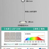 至御 餐厅吊灯现代意大利极简设计师创意网红北欧飞碟餐桌护眼吊灯