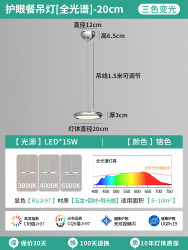 至御 餐厅吊灯现代意大利极简设计师创意网红北欧飞碟餐桌护眼吊灯