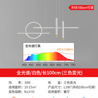 至御 餐厅吊灯现代简约轻奢北欧饭厅吧台灯具极简长条创意设计师灯