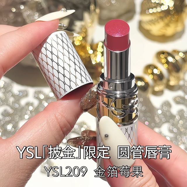 今日必买：YSL 圣罗兰 敢爱光耀唇膏 披金限定 #209 3.2g 礼盒装