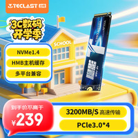 台电 512GB SSD固态硬盘M.2接口(NVMe协议) 3200MB/s 稳影300A系列