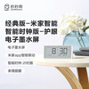 秒秒测 MHO-C101 温湿度智能时钟 墨水屏 蓝牙版
