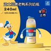 Pigeon 贝亲 迪士尼   PPSU双把手 奶瓶240mL（M号奶嘴） 经典唐老鸭 AA267