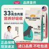 Myfoodie 麦富迪 狗粮天然粮理想配方营养呵护比熊泰迪柯基幼成通用犬粮3斤