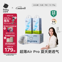 babycare Air Pro系列 拉拉裤 XL36片*2包