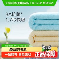 全棉时代 浴巾成人毛巾毛圈家用游泳纯棉吸水毛巾