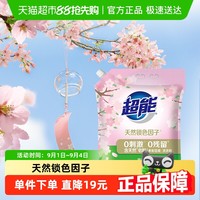 超能 多彩芸柔洗衣粉 浪漫樱花香