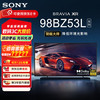 索尼 SONY 显示器98英寸游戏电视机120Hz高刷4K超高清HDR FW-98BZ53L防眩光低反射