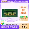 玉菩药堂 PHOYOK 泰国进口玉菩药堂卧佛青草药膏肌肉烫伤咬伤15克*3瓶