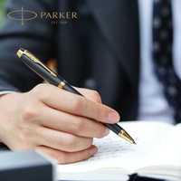 PARKER派克IM宝珠笔加冕热爱礼盒成人书写练字男士女士高档礼盒签字笔