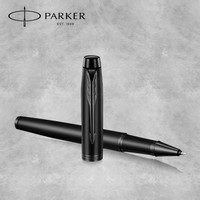 PARKER派克IM宝珠笔加冕热爱礼盒成人书写练字男士女士高档礼盒签字笔