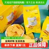 什·夫 SHIFU 什夫大黄米锅巴烤肉味 208g 5小袋