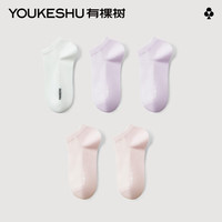 有棵树 YOUKESHU【特惠清仓】女士短袜女抗菌舒适透气休闲袜中筒袜男士 【女款A】白+紫+紫+粉+粉 5双 均码