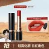 CARSLAN 卡姿兰 雾吻唇膏 #M05奶油萝卜 3.2g