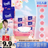 Tempo 得宝 樱花杀菌湿巾 湿纸巾 8片*6包 温和不刺激 杀菌率99.9%