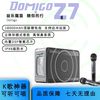 DOMIGO蓝牙音箱音乐魔盒Z7声卡音箱一体机家庭KTV室内音响