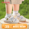 牧童 断码清仓女宝宝凉鞋包头鞋子小女孩夏季镂空透气机能鞋男童沙滩鞋 奶咖米 18 鞋内长13.5cm
