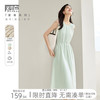 DUIBAI 对白 薄荷曼波气质无袖连衣裙女2025夏季法式简约纯棉背心裙子 薄荷绿 L