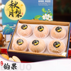 尹福记 礼盒装 山东秋月梨 精品特大果 6个 5斤