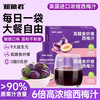 粗粮君 浓缩西梅汁益生元  280mL*4盒