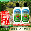 SAWYER 索耶防蚊乳液 177ml 2瓶