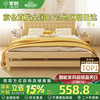 零树 实木床主卧双人床家具 1.5m*2m床+5cm椰棕床垫 JY-004