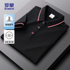 ROMON 罗蒙 短袖t恤男夏季纯色polo中青年凉感翻领T恤衫S3T258406黑色180 180（155-175斤）