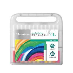 得力 RM1-24 软头丙烯马克笔 24色 PP盒装