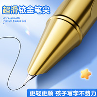 英雄牌可擦钢笔三年级小练字正姿四年级初学者可替换墨囊精致高颜值礼盒儿童刻字店