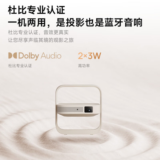 极米投影 XGIMI 极米Z6X 第五代 投影仪家用 轻薄投影机高清 家庭影院丨一体式云台 2年质保