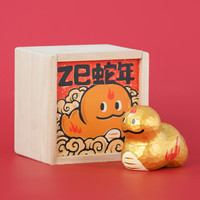 大美术馆 十二生肖 小金蛇 桌面摆件（蛇年）