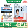 荣耀 HONOR 400 5G手机 海风蓝 12GB+256GB 标配