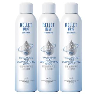 颐莲 喷雾2.0深层补水喷雾300ml*3瓶舒缓保湿化妆水爽肤水