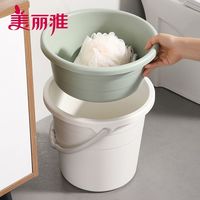 美丽雅水桶家用大容量加厚桶宿舍用洗漱套装洗衣桶脸盆塑料桶