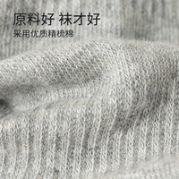 三枪袜子运动条纹商务男款女款透气跑步吸汗中短筒休闲白棉袜 精梳棉短筒【男5双】黑5 均码