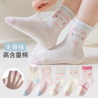 艺术佳 儿童袜子女童夏季薄款纯棉无骨宝宝卡通袜夏天吸汗透气网眼袜大童
