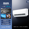 美的 酷省电系列 KFR-35GW/N8KS1-1 新一级能效 壁挂式空调 1.5匹