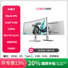 川升 cs40x 40寸显示器5k 120hz曲面带鱼屏black-ips超宽21：9专业设计设计游戏炒股升降旋转分屏