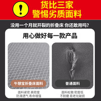午憩宝折叠床午休床办公室午睡家用多功能单人户外便携躺椅行军床
