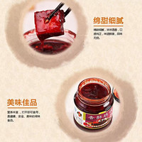 咸亨香酥绍兴腐乳258g*2瓶红方豆腐乳火腿味下饭菜玫瑰特产老字号