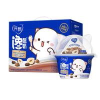 蒙牛纯甄酸奶榛子巧克力可可谷物球脆味（150G+15G）6杯  蜜桃猫 【蜜桃猫包装】馋酸奶巧克力6杯