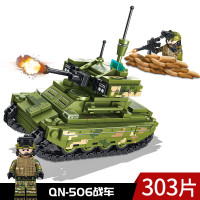 森宝 SEMBO BLOCK 森宝积木 铁血重装系列 QN-506战车（森宝105426） 彩盒装