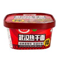 小香厨方便面 武汉热干面香辣味167g*1桶 拌面免煮方便速食