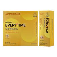 正官庄 Everytime红参浆黄芪红参浓缩液10g*10