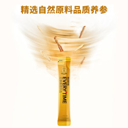 正官庄 Everytime红参浆黄芪红参浓缩液10g*10条