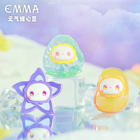 微次元 EMMA 元气糖心豆 萌粒盲袋 单只（静态，办公摆件，居家摆件）