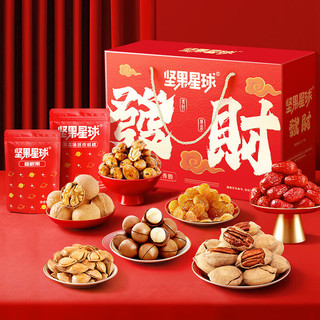 沃隆 每日坚果礼盒 混合坚果仁果干休闲炒货零食中秋礼盒 礼盒装1010g坚果星球发财礼盒