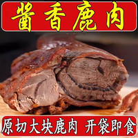 馋小生五香酱鹿肉开袋即食肉类熟食下酒菜新鲜原切真空包装卤味鹿腱子肉 酱香鹿肉150克*4袋净重总600克