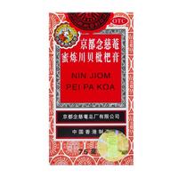 【上火引发咽喉肿痛联合用药】京都念慈菴 蜜炼川贝枇杷膏75ml+葵花 蒲地蓝消炎片 0.31g*60片 润肺化痰 止咳平喘 护喉利咽 生津补气 调心降火 清热解毒 抗炎消肿 感冒药 止咳糖浆