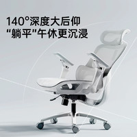 黑白调 [新品]黑白调P2Max/Ultra人体工学椅久坐办公椅学习电脑椅电竞椅